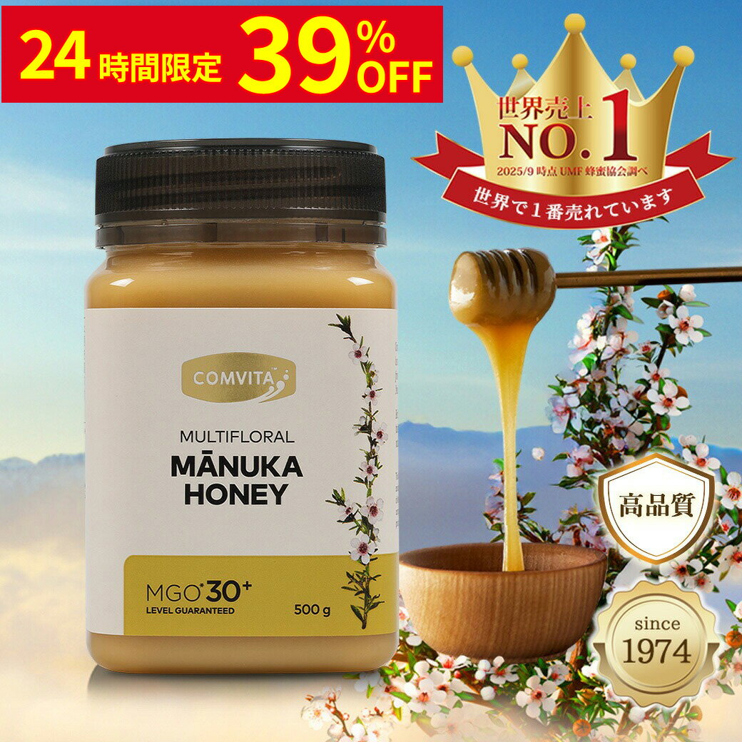 ＼期間限定39％オフ＆送料無料／マヌカハニー <strong>はちみつ</strong> コンビタ MGO 30+ 500g 1個 マヌカ マルチフローラル 生<strong>はちみつ</strong> 無添加 非加熱 ギフト プレゼント 蜂蜜 クリームタイプ ニュージーランド 直販 直輸入 マヌカ蜂蜜 贈答品 返礼品 お礼 健康管理 健康食品