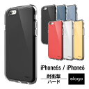 iPhone6s ケース iPhone6 ケース 耐衝撃 衝...