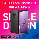 Galaxy S9+ ケース 薄型 0.5mm 極