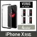 iPhone X ケース 耐衝撃 クリア 米軍 M