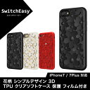 iPhone7 ケース iPhone7 Plus ケース 花...