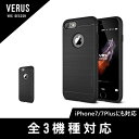 iPhone8 ケース iPhone7ケース iPhone7...