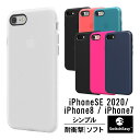 iPhone8 ケース iPhone7 ケース 耐衝撃 衝撃...