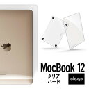 MacBook 12インチ ケース クリア ハード カバー 薄型 スリム シェル 透明 シンプル カバー 軽量 薄い 極薄 全面保護 フルカバー ケース Apple Mac Book 12インチ マックブック 12 インチ elago ULTRA SLIM CASE