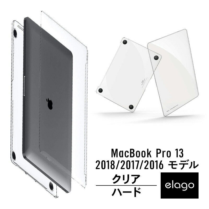 MacBook Pro 13 インチ 2018 ケ