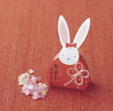 可愛い」うさぎが並んでお客様をお迎えします。お開きにはプチギフトとしてお渡しします。プチギフト 夢うさぎ1個