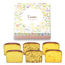 【30%off】La mour プレミアムパウンドケーキ6個入り ギフト スイーツ 内祝 プレゼント 引菓子