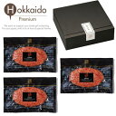 【17%off】【北海道 ギフト】極-kiwami-ハンバーグA
