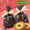 【61%off】期間限定値下げ!!ブルックリンバウ