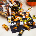 ハロウィン お菓子 業務用 ハロウィンチョコボール 500g 個包装 ハロウィン お菓子 プチギフト 激安 業務用 得 お菓子 詰合せ 子供 プレゼント あす楽 お配り プチギフト お菓子　ハロウィン　チョコ