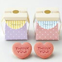 【30%off】SweetBox(Thank youクッキー) プチギフト 人気 退職 格安 かわいい 結婚式 ウェディング ブライダル パーティー ノベルティー 退職 お礼 激安 二次会 お菓子 クッキー