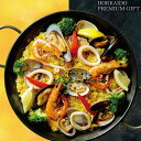 目録 ギフト【Grande chef】paella(パエリア)&トラウトサーモンルイべ漬け ギフト 内祝 景品 御歳暮 お歳暮 お中元 御中元