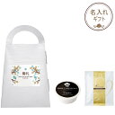 引き菓子 御礼 レアチーズ&コーヒー 名入れ対応商品 ギフト...