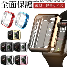 《クーポン利用で440円!!》【楽天1位受賞】 Apple Watch Series 9 8 7 6 SE 5 4 <strong>アップルウォッチ</strong>ケース appleウォッチ カバー アップル ウォッチ 保護 ケース <strong>アップルウォッチ</strong> <strong>本体</strong> 45mm 41mm 40mm 44mm 保護カバー 38 42 アップルウオッチ