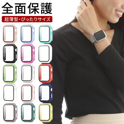 《クーポン利用で440円!!》 Apple Watch Series 9 8 7 6 SE 5 <strong>アップルウォッチ</strong>ケース ガラスフィルム AppleWatch 4 アップル ウォッチ 保護カバー ケース カバー 45mm 41mm 40mm 44mm 42mm 38mm 耐衝撃 <strong>アップルウォッチ</strong> シリーズ3 全面保護