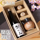 { 傱   y R 720ml  ɉD  OC Zbg zH N j 蕨  Ƃ 傱Zbg  O  Mtg җj j v[g Ê  Ď ސE j N ӎރZbg Zbg Present Gift