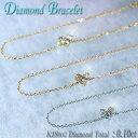 【10%OFF 3/28 01:59まで】ダイヤモンド ブレスレット K18ゴールド 天然ダイヤモンド3石計0.10ct ハートブレスレット アウトレット