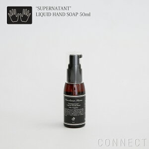Murchison-Hume(マーチソンヒューム)/ハンドソープオーガニック洗剤"スーパーネイティント"リキッドハンドソープ50ml