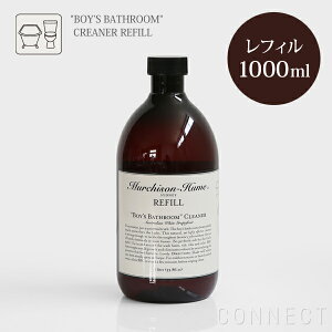 Murchison-Hume(マーチソンヒューム)/バス・トイレ用、合成洗剤"ボーイズ・バスルーム"クリーナレフィル1L(詰め替え用)