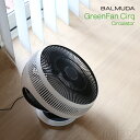 BALMUDA(バルミューダ)GreenFan Cirq(グリーンファン