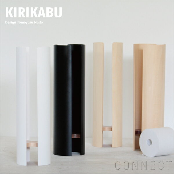 Eau(オー) KIRIKABU (キリカブ) カラートイレットペーパーホルダートイレットペーパーストッカー トイレットペーパー ケース ホルダー 収納 木(佐川急便送料無料)