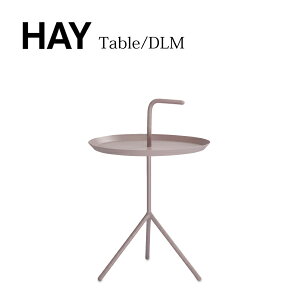 HAY(ヘイ)/DLMサイドテーブルラベンダー