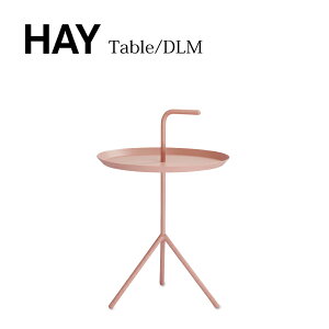 HAY(ヘイ)/DLMサイドテーブルパウダー