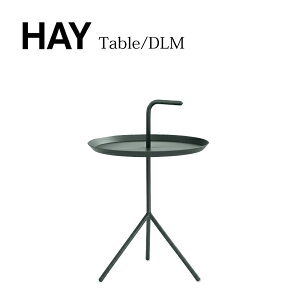 HAY(ヘイ)/DLMサイドテーブルレーシンググリーン