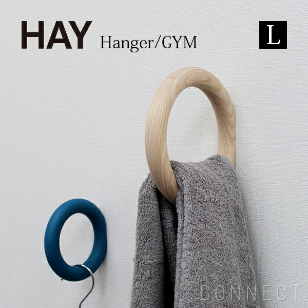 【写真付きレビュー】HAY(ヘイ) / ハンガー GYM HOOK Lサイズの通販商品&口コミ情報 | RoomClipショッピング