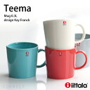 イッタラ ティーマ iittala Teemaマグカップ 0.3L