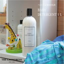 オーガニック ベビー衣類用洗剤THE LAUNDRESS(ザ...