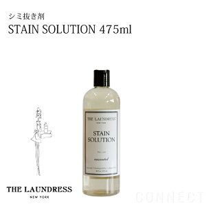 オーガニック/洗剤/THELAUNDRESS(ザ・ランドレス)/しみ抜き・部分洗い用洗剤ステインソリューション475ml