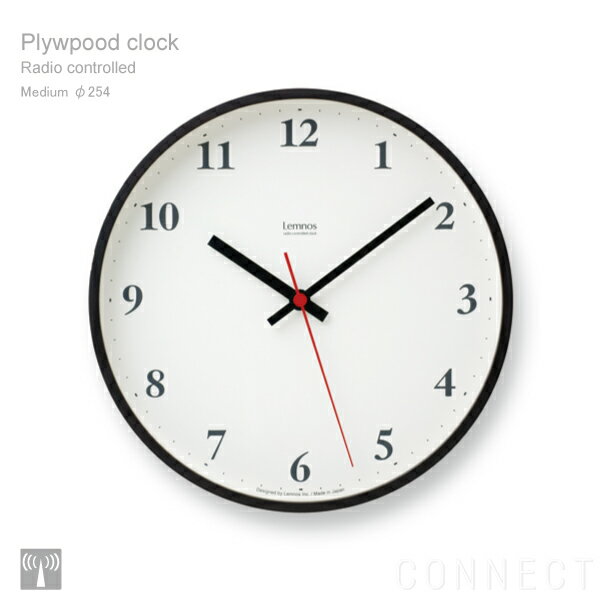 LEMNOS ( レムノス ) / Plywood clock ( プライウッド クロック )電波時計 ブラウン M(φ254mm)時計 壁掛け 掛け時計 掛時計 【 送料無料 】
