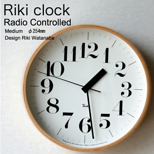 LEMNOS ( レムノス ) / Riki clock ( リキクロック)電波時計 太字 M （φ254mm）渡辺カ　デザイン 時計 壁掛け 掛け時計 掛時計 【 送料無料 】