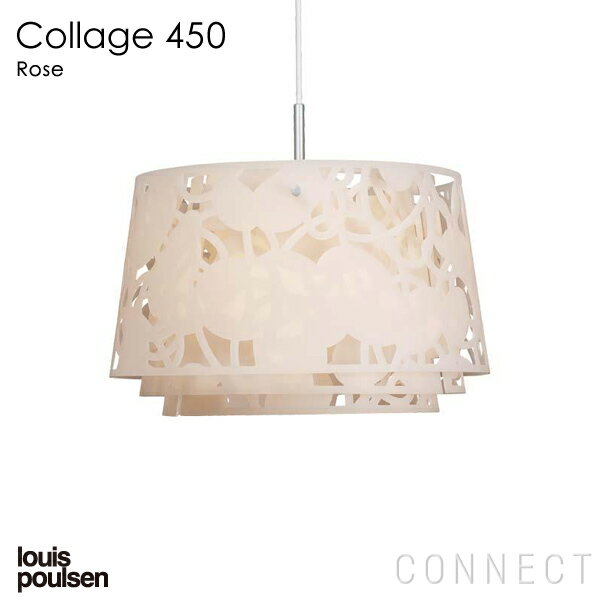 【正規販売店】【送料無料】louis poulsen(ルイスポールセン)Collage 450（コラージュ450）ローズ