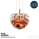 louis poulsen(ルイスポールセン)PH Artichoke480（PHアーティチョーク480）銅 / ローズ