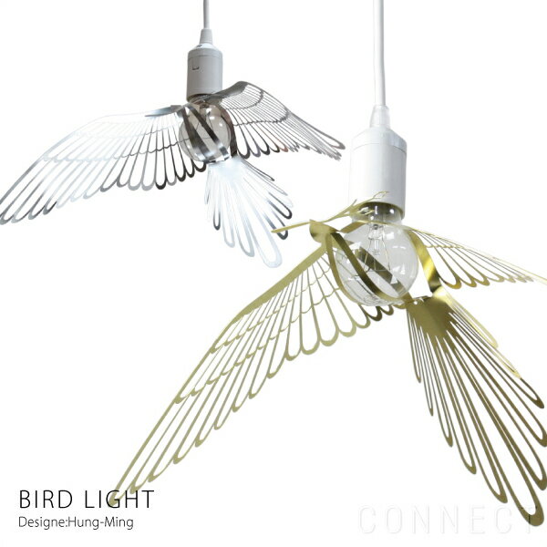 HUNG MING/BIRD LIGHT(バードライト)