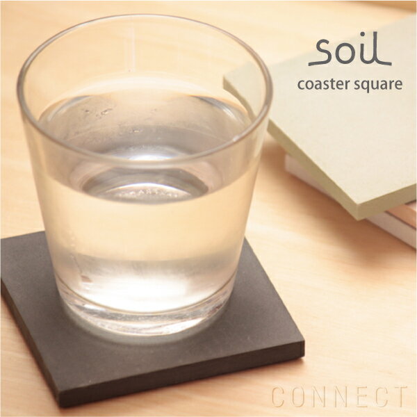 soil（ソイル）/ COASTER(コースター)スクエア4枚セットコースター吸水 珪藻土 コースター