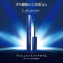 【ブラックフライデー 2022】【公式店舗】Labanne ラバンヌ ラッシュインスパイアセラム 目元美容液 まつげ美容液 まゆげ美容液 3ml 人気 睫毛 プレゼント ギフト 正規品
