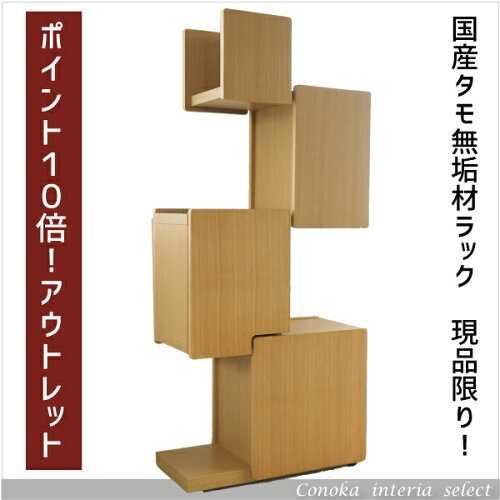 https://thumbnail.image.rakuten.co.jp/@0_mall/conoka-is/cabinet/05169659/05418706/imgrc0074324987.jpg?_ex=500x500