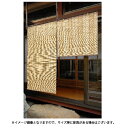 すだれ 外吊りすだれ 地よし サイズ 大 88×約160cm カラー ナチュラル 大湖産業 メーカー直送