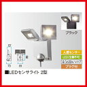 タカショー Takasho HIA-W02KLEDセンサライト2型 ブラックW165×D73×H185代引き不可