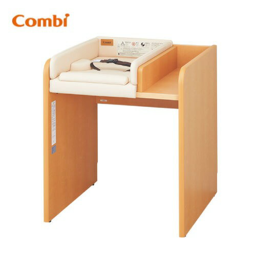 【エントリーでポイント10倍】おむつ交換台 Combi エンジェルKおむつ交換台荷物台付き コンビウィズ [KH41+KO41N+KO41T] ナチュラル+ベージュ 法人様限定 メーカー直送