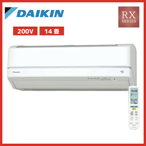 ダイキン [S40TTRXP-W] ルームエアコン RXシリーズ 2016年モデル　14畳　4.0kW うるるとさらら DAIKIN