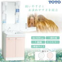送料無料 TOTO Vシリーズ 洗面化粧台セット LMPA060B1GFC2G + LDPA060BAGEN2 エコミラー 有り 間口600mm 一面鏡 一般地 2枚扉タイプ 高さ1800mm