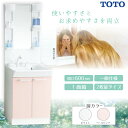 送料無料 TOTO Vシリーズ 洗面化粧台セット LMPA060B1GFG2G + LDPA060BAGEN2 エコミラー 無し 間口600mm 一面鏡 一般地 2枚扉タイプ 高さ1800mm