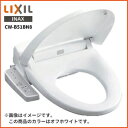 送料無料 LIXIL INAX 温水洗浄便座 シャワートイレ...