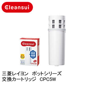 お盆♪全商品ポイント5倍（8/11 12：00〜8/16 23：59）【クリンスイ】交換カートリッジ　ポットシリーズ CPC5W(2個入り)【HLS_DU】