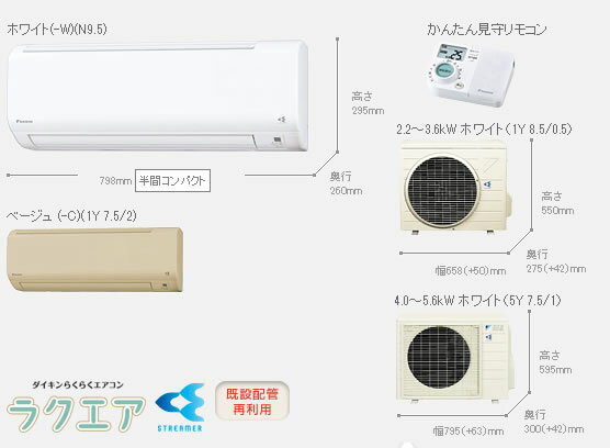 お盆♪全商品ポイント5倍（8/11 12：00〜8/16 23：59）【ダイキン】[S28NTWXS-W(-C)]ルームエアコン WXシリーズ10畳用 2.8kW 単相100V15A平行プラグ仕様【smtb-k】【w1】操作がかんたん。からだにやさしい運転。 [S28NTWXS-W(-C)]