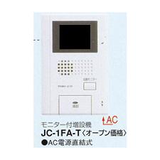 【アイホン】カラーテレビドアホン用モニター付増設機AC電源直結式[JC-1FA-T]